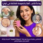 آلة إزالة الشعر -  كبسولة صغيرة الحجم